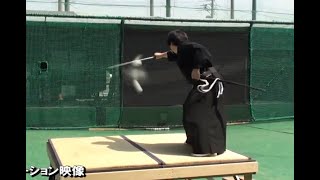 El samurái más rápido del mundo