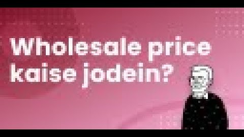 Wholesale price kaise jodein | My BillBook App | Billing, Inventory Management, Online Store