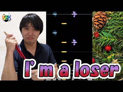 【クリスマス】 I'm a loser ～滅びればいいイベント～ [GITADORA ドラム]
