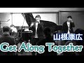 Get Along Together[山根康広カバー](Chor.Draft)