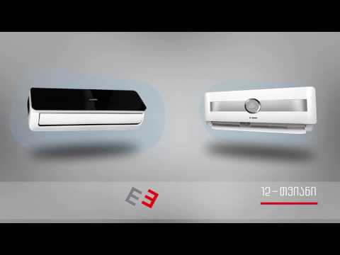 ბავშვების დღე