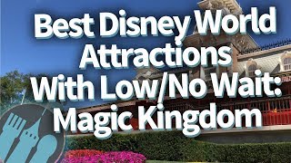 Best Disney World Attractions with SUPER SHORT WAITS: Magic Kingdom