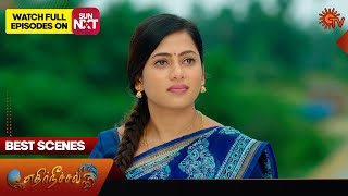 Ethirneechal - Best Scenes | 13 Jan 2024 | Tamil Serial | Sun TV