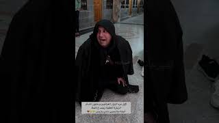 لاول مره الزوار العراقيين يدخلون الشام الزيارة العقيلة زينب ع لاحظ البكاء والنحيب نادي يازينب 🥹😭💔