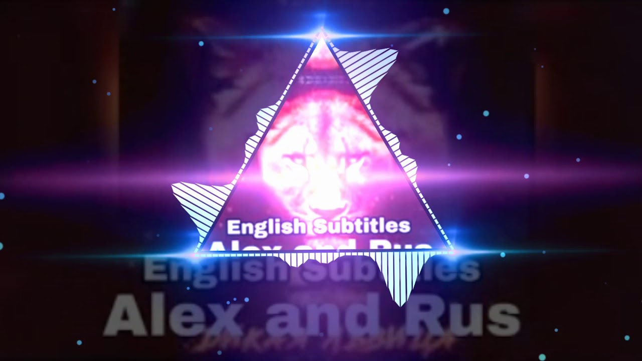 Alex Rus - дикая львица - YouTube