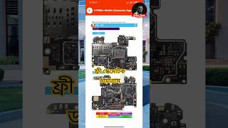 Best Free mobile Schematic Diagram Tools 2026 | Easy Mobile Circuit Software #arfantech #schematic