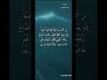 القارئ يوسف العيدروس المصحف الرحمن
