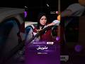 تشويش