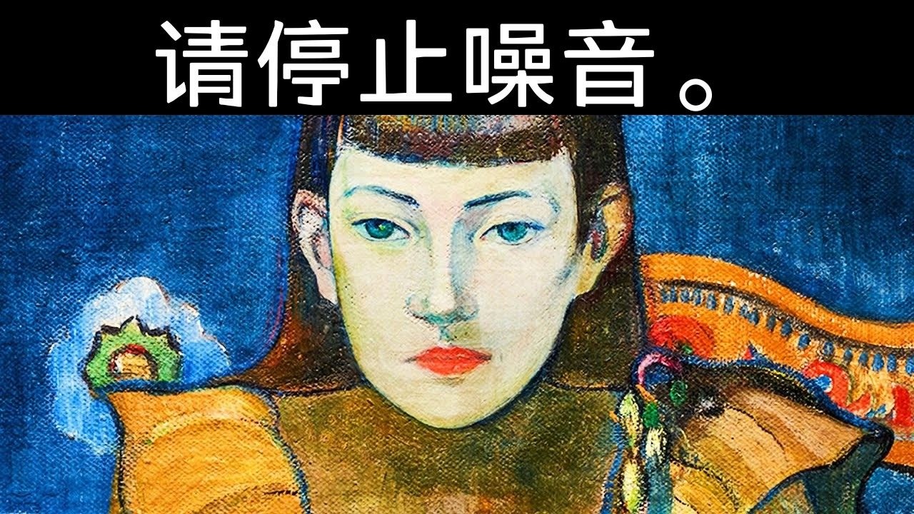 你并非缺乏动力；恰恰相反，你受到了过度刺激。——维克多·弗兰克尔