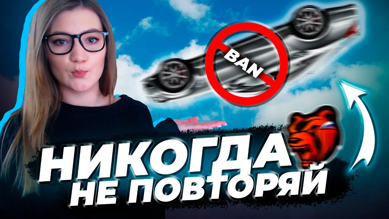 Бояра мобайл. Бояра Блэк раша. Банан Блэк раша. Акула Блэк раша