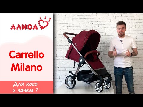 Video: Milano-leike Perunakoristeella