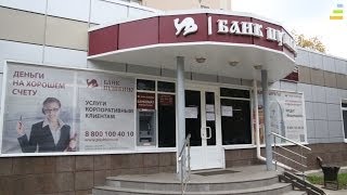 У нас отняли шанс иметь свой дом! У нас отняли шанс иметь свой дом!