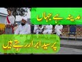 Mufti Anas Younus Madina He Jahan Par Syed Abrar Rehte Hain 2018