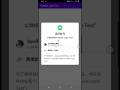 Android Firebase Google Sign in (demo)