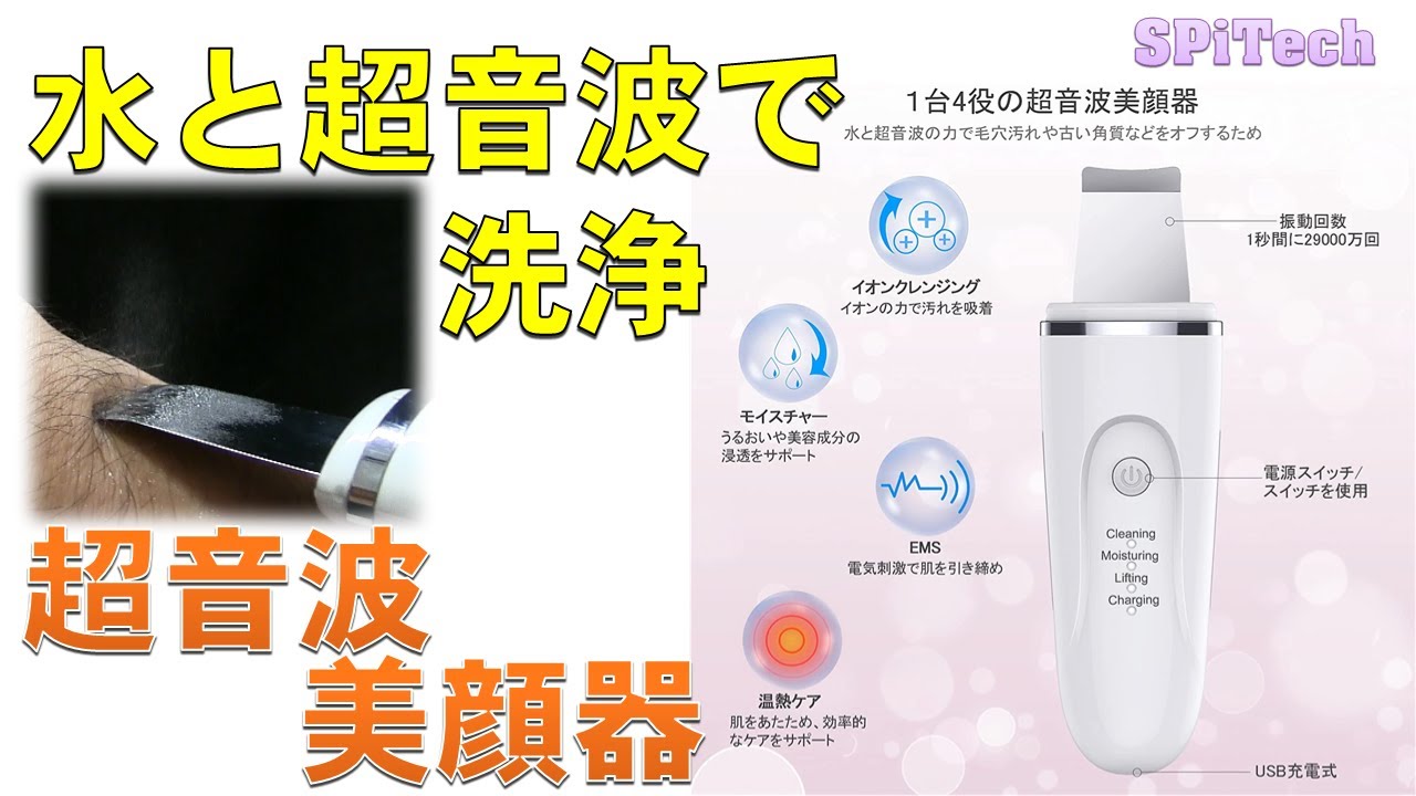 40% OFF Coupon Included! Water Peeling Ultrasonic Facial Device