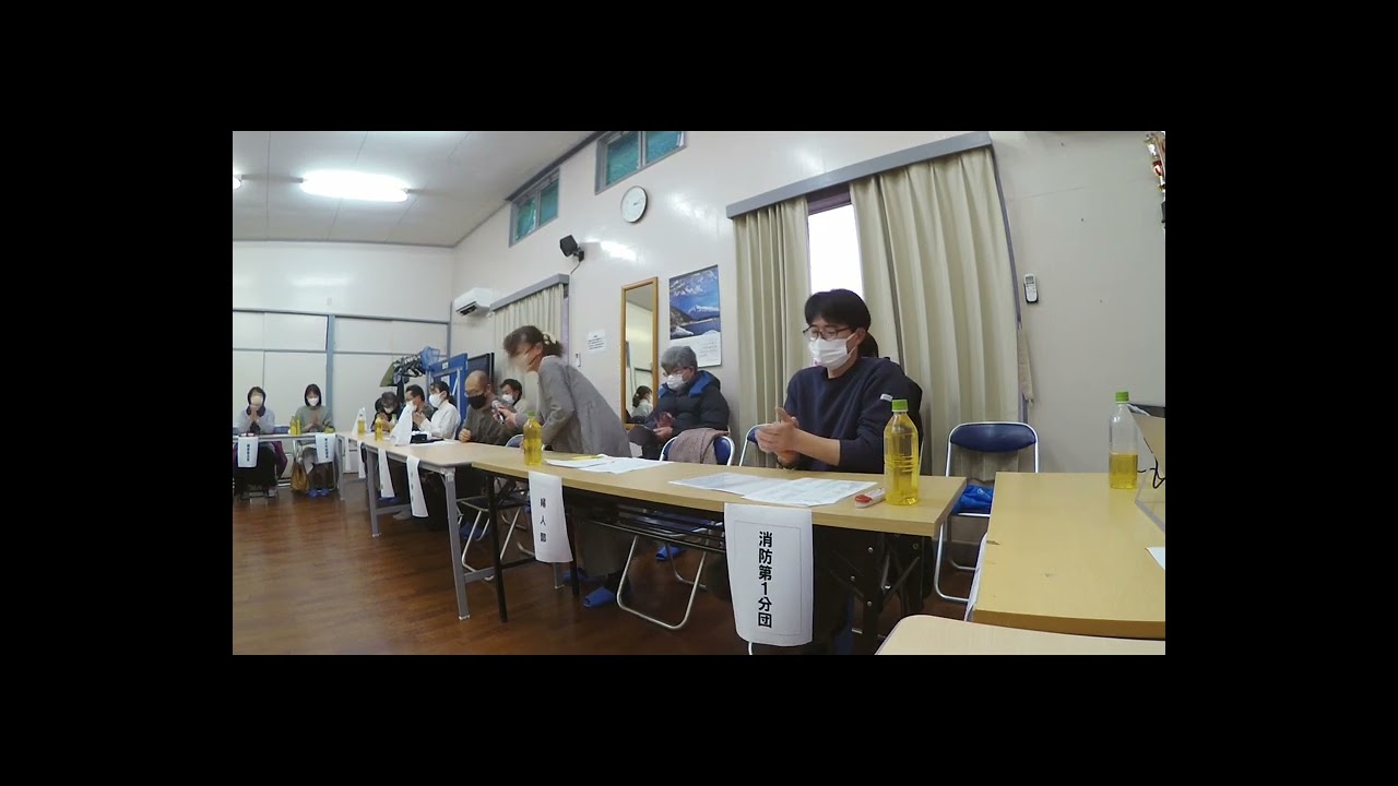 令和4年度（下期）公所自治会キーマン会議 　1月15日2023年（令和5年）