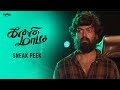 Kanni Maadam - Sneak Peek 1 | Sriram Karthick, Saya Devi | Bose Venkat