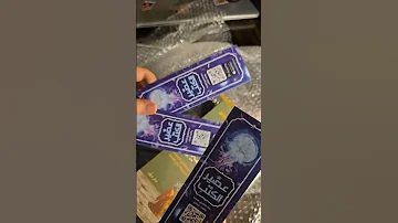 Bookhaul من عصير الكتب عصير الكتب Booktube كتب Bookhaul Unboxing الآنسة ميم 