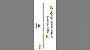 Vk bhuriya New Dj MixTimli Status Arjun R Meda Timli Status Jignesh Palash Remix @Vishal edits