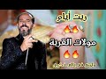 ريت أيام مولات القربة و ليتي في بالي ذكرى محمد الجويني Mohamed Jouini 