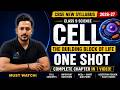 Cell One Shot Class 9 Science 2026-27 | Complete Chapter Full Revision | CBSE New Syllabus 2026-27