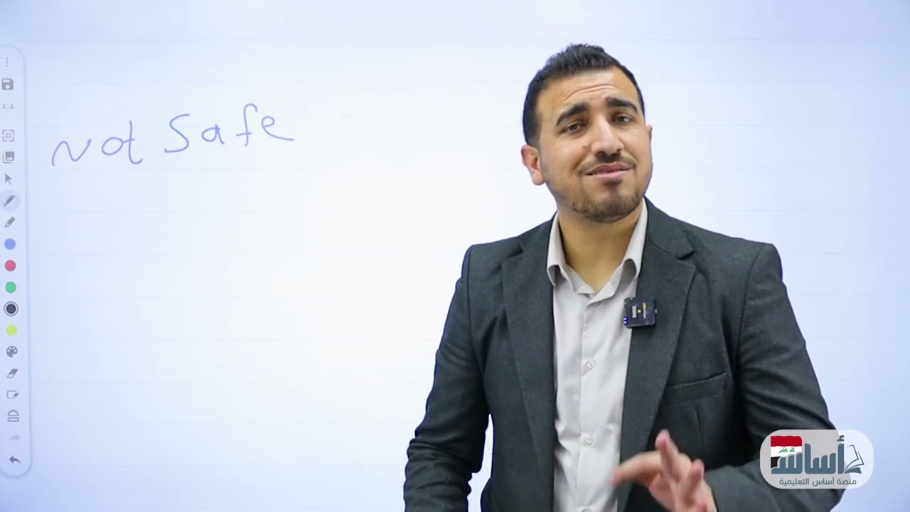 قطعة البانثر | انكليزي الثالث  المتوسط |