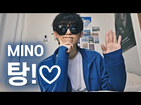 MINO - '탕!♡ (TANG!♡)' COVER