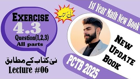 11th Class Math New Book PCTB 2025 ||Exercise 4.3 Question 1,2,3 || Chapter 04