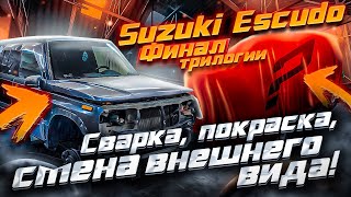 Как сделать прибыль в 300к на авто. Встреча с подписчиками в дороге.