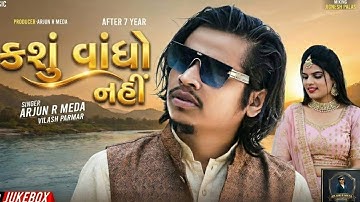 Kasu Vando Nai 💃 | Arjun R Meda & Chan🎤| New Adivasi Gafuli Timli Song 🌿| NEW MASHUP TEAMLI