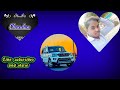 bate bate jauthili dekhili mayura sambalpuri dj remix new song