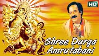 SHREE DURGA AMRUTABANI ଶ୍ରୀ ଦୁର୍ଗା ଅମୃତବାଣୀ || Subash Dash & Manoj Panda || SARTHAK MUSIC