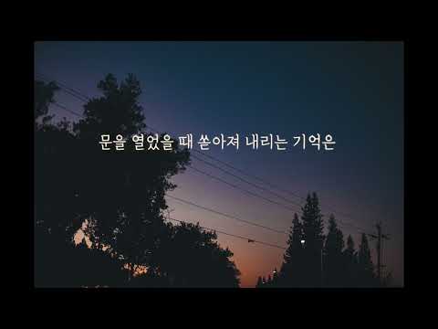 적재 - the door (Key : F)(Acoustic MR)(Acoustic Inst)(Piano MR)