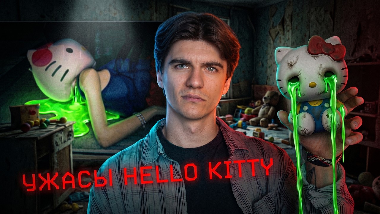 Latest Title & Thumbnail