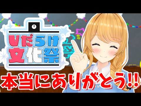 video thumb