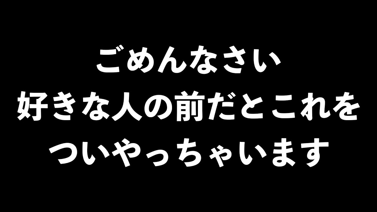 男が好きな女性の前でついやってしまう変な行動7選【男性心理　恋愛　恋バナ】