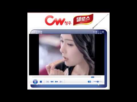 청우식품_델로스
