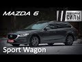 Mazda 6 SW 2018. Гарнюня