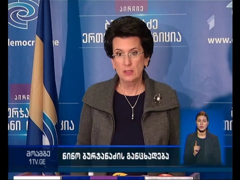 რუსეთის მხრიდან საქართველოსთვის სავიზო რეჟიმის გამარტივებას ნინო ბურჯანაძე აფასებს