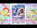 『【幸せであることが基本形】文：大杉日香理　ナレーション&ピアノ：山口県ふるさと大使マウンテンマウスまぁしぃ』映像作家ヒシャ笑もん