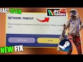 Fix ARC Raiders Backend Services Timeout | Windows 10/11 Tutorial ✅