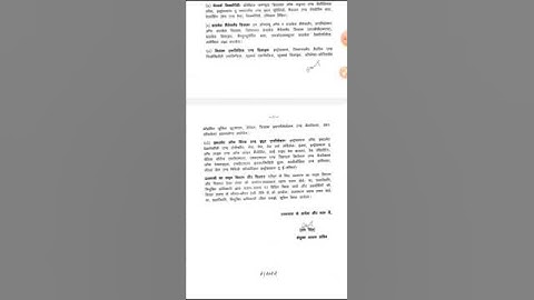 कंप्यूटर अनुदेशक भर्ती परीक्षा2022 Computer teacher  syllabus eligibility #computer_teacher_exam2022