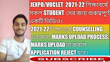jexpo/voclet 2021-22 marks upload process. full step by step.