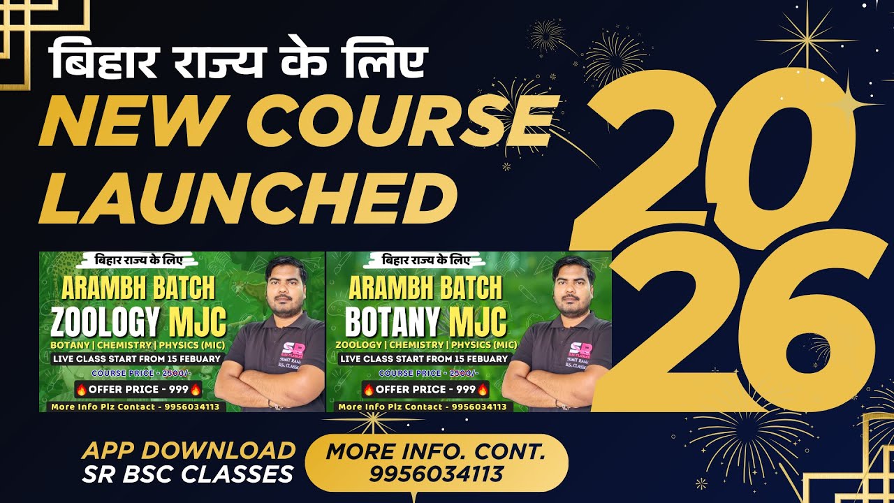B.Sc. 2nd Semester Zoology & Botany 😱 | Bihar Students के लिए LIVE Batch | ₹999 Offer | आरंभ बैच