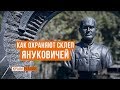 Как охраняют могилу Януковича в Крыму