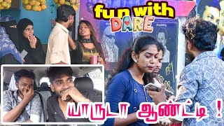 Yaruda Aunty Dare With Fun Sanjeev Ajith Comedy Video