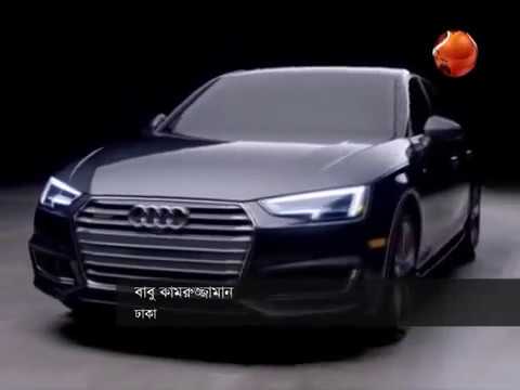 car-market-in-bangladesh।।-audi-car।।-বাংলাদেশে-বিলাসবহুল-গাড়ী