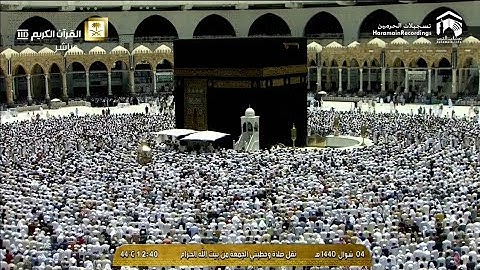 صلاة الجمعة من المسجد الحرام 4 شوال 1440هـ تلاوة من سورتي الأعلى والغاشية للشيخ أ.د #سعود_الشريم