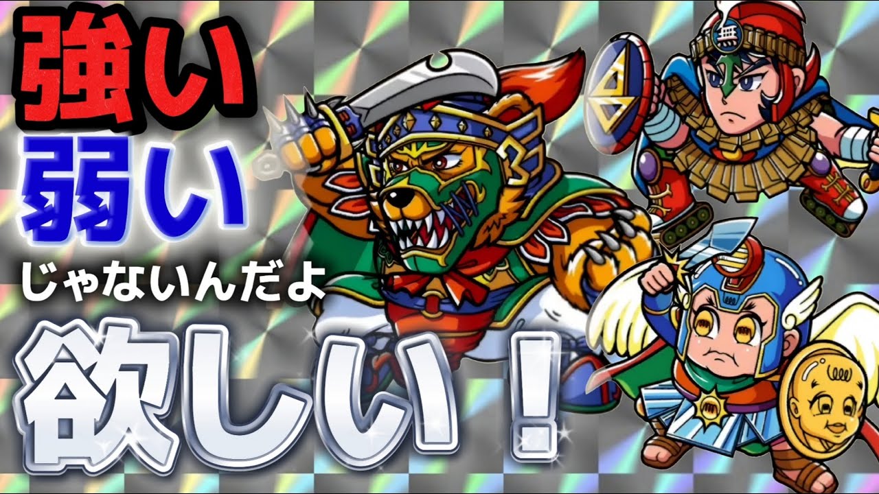 【ワンコレ】  ▼性能解説&ガチャ▼　