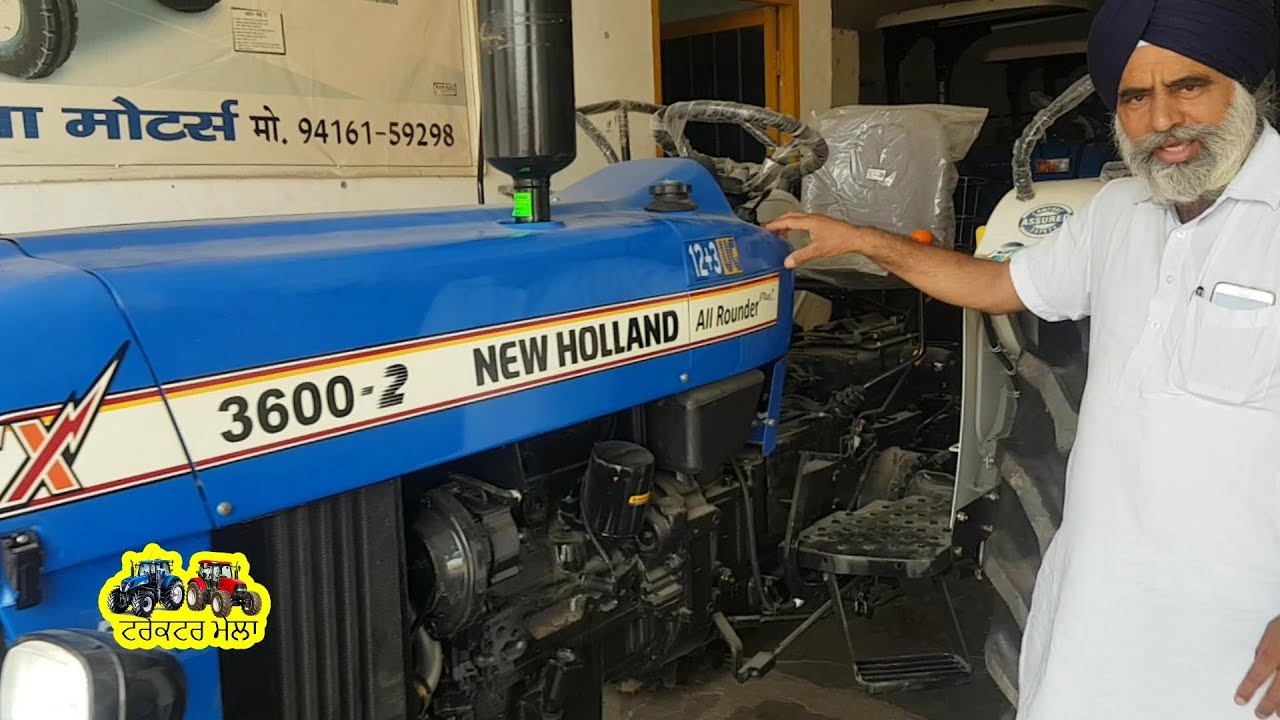 New Holland 3600 2 Tx Tractor Price Specification Review